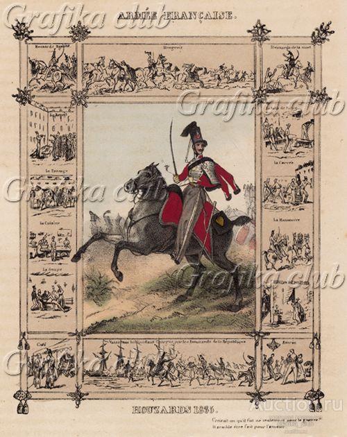 Французский гусар в 1835 году, а также 15 миниатюр