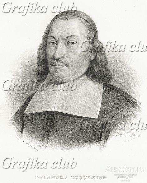 Иоганесс Лоцениус (13 марта 1598 - 27 июля 1677)