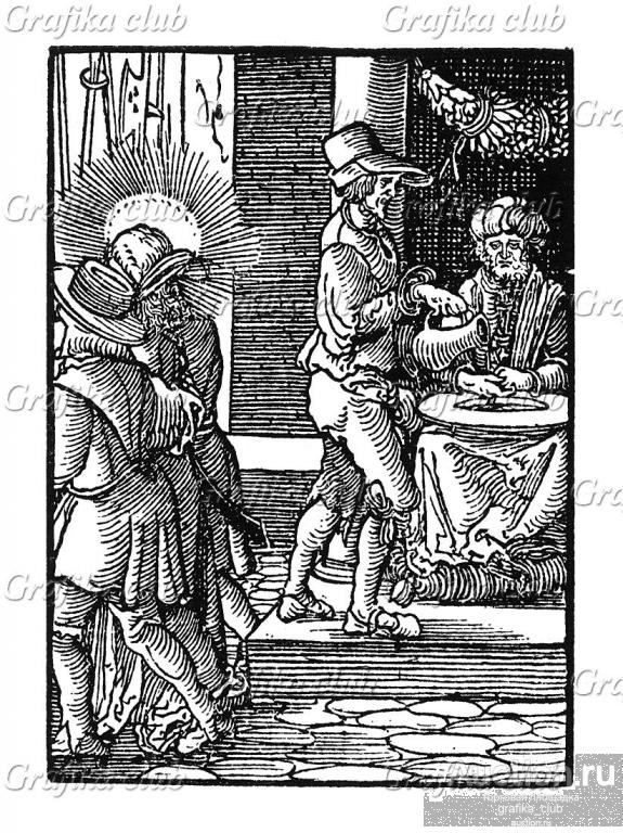 Понтий Пилат умывает руки. Из Benedictus