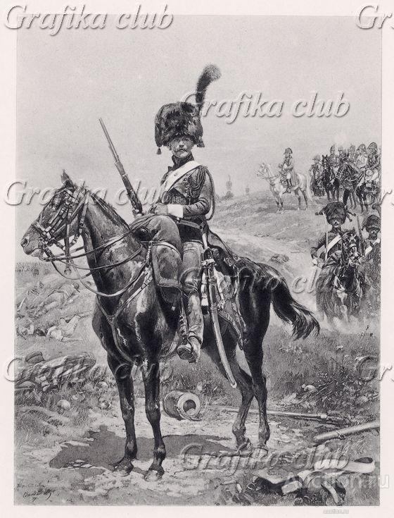1806 год. Гвардейские конные егеря из эскорта