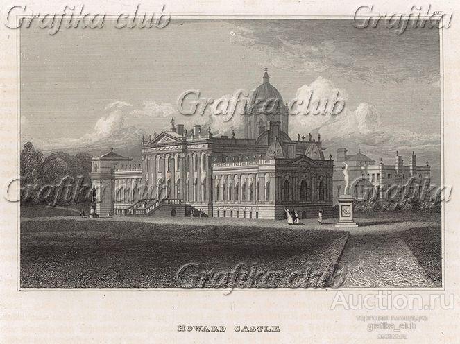 Касл-Ховард — родовое поместье английского