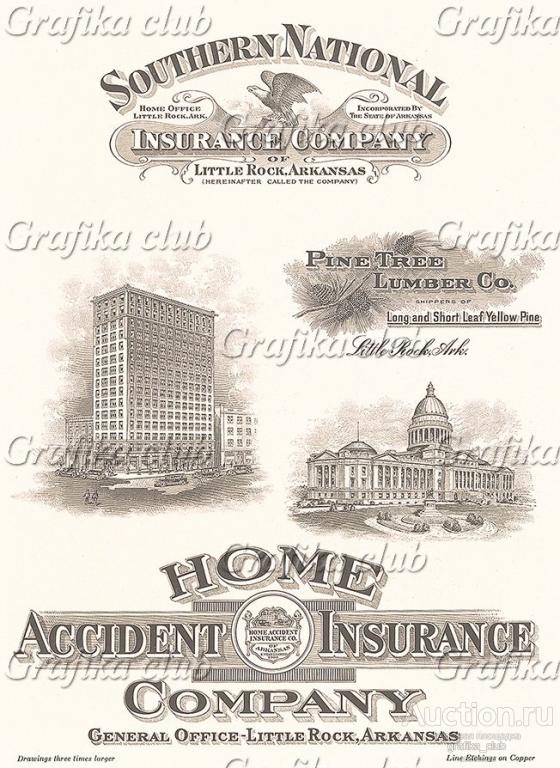 Реклама американской страховой компании Home