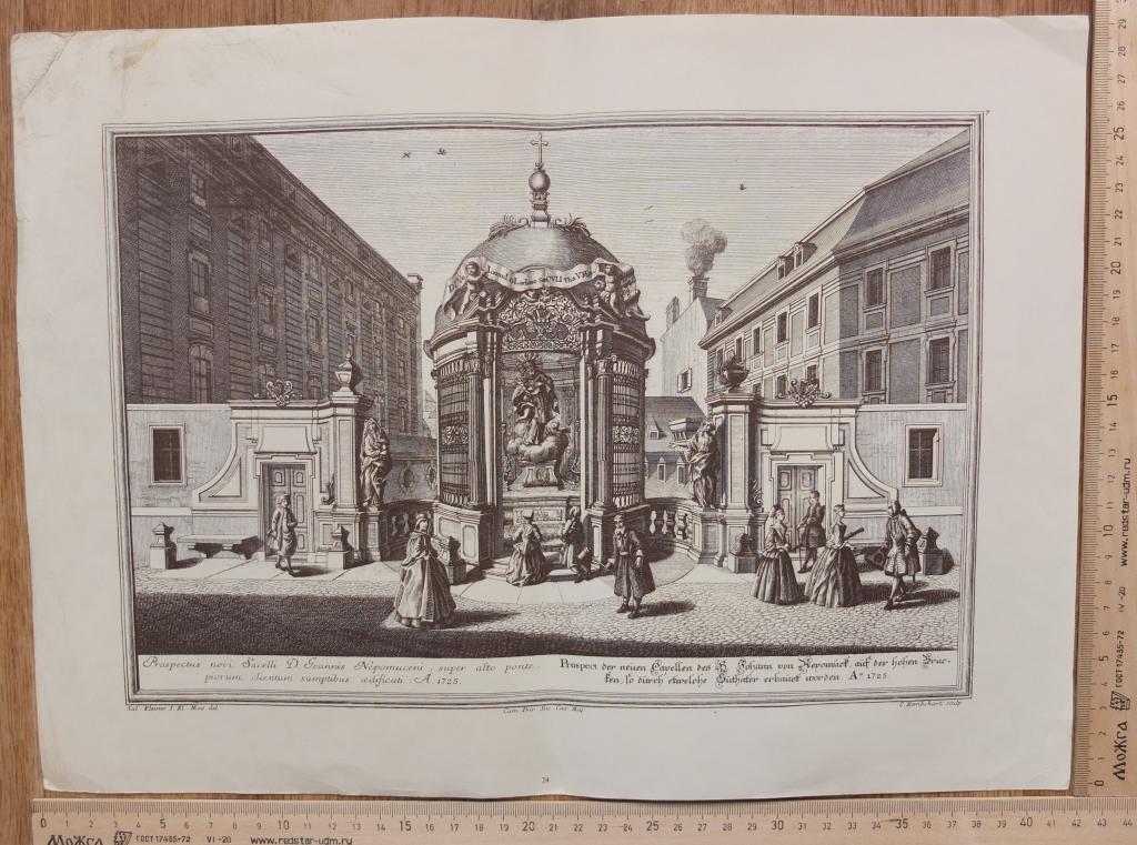 гравюра Проспект новой капеллы Иоанна Мученика, Германия, 18 ве