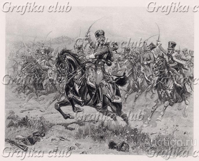 Атака французских гусар 12-го полка в 1806 году