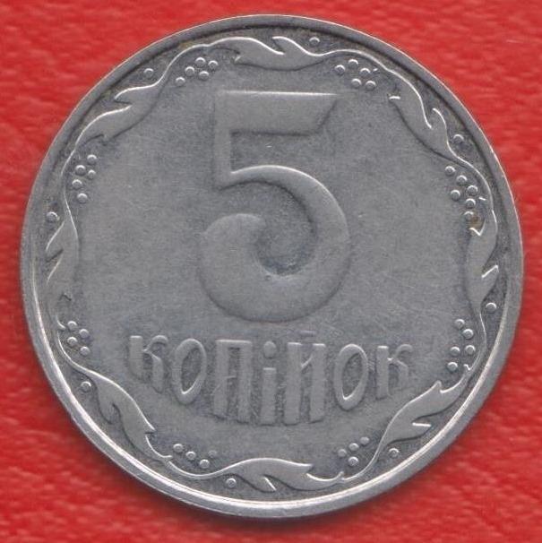 Украина 5 копеек 2006 г.