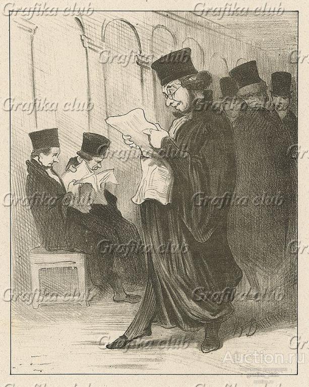 Господин Шапотар читает в газете панегирик самому