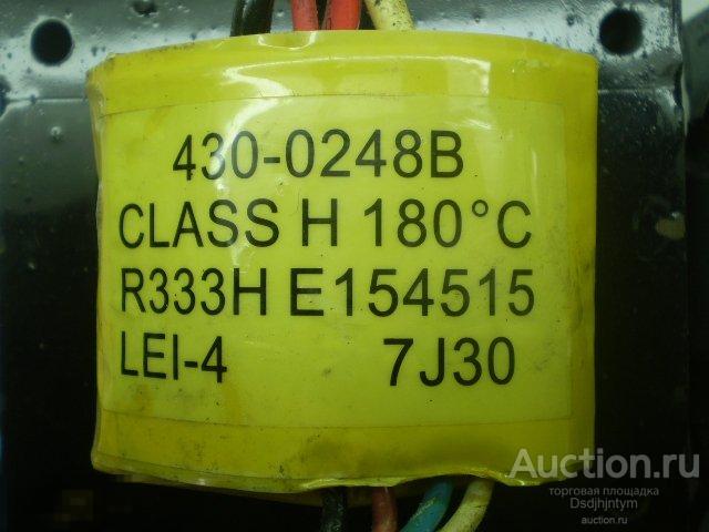 Трансформатор 430 1215а класс180 h r333h схема подключения