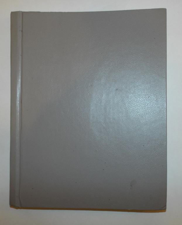 Толстой Золотой ключик, или Приключения Буратино Художник Каневский 1969 (?)