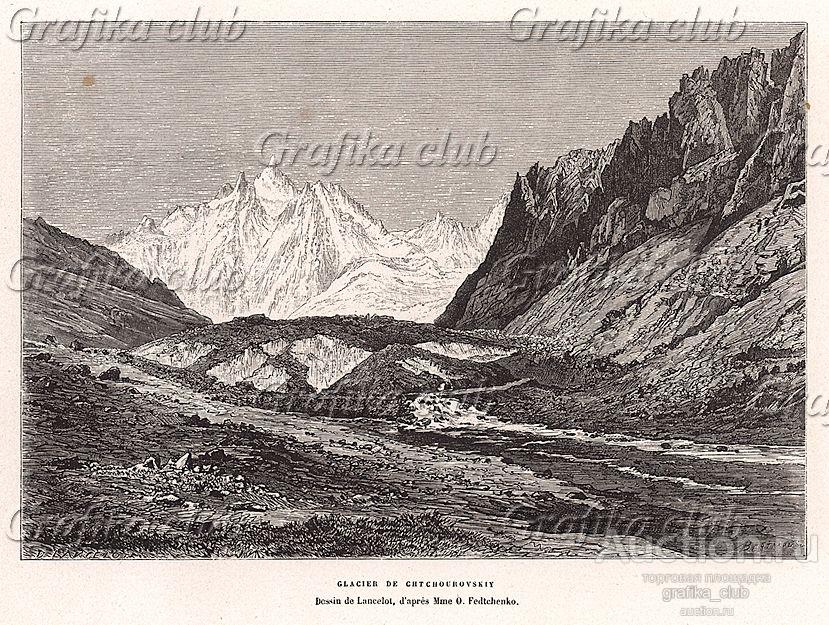 Ледник Чуровский. Гравюра, выполненная по рисунку