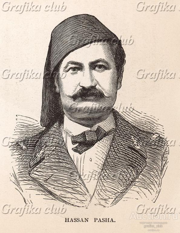 Русско-турецкая война 1877-78 гг. Бозкадали Гасан