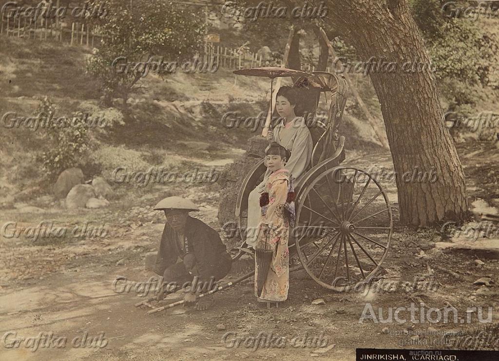 Рикша. Крашенная вручную японская альбуминовая