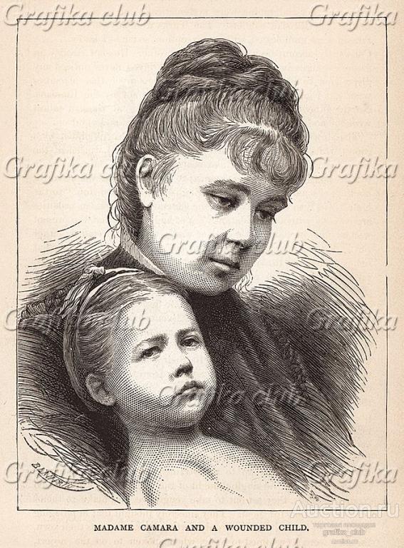 Русско-турецкая война 1877-78 гг. Мадам Камара