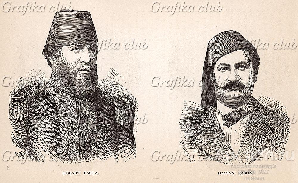 Русско-турецкая война 1877-78 гг. Гобарт-паша