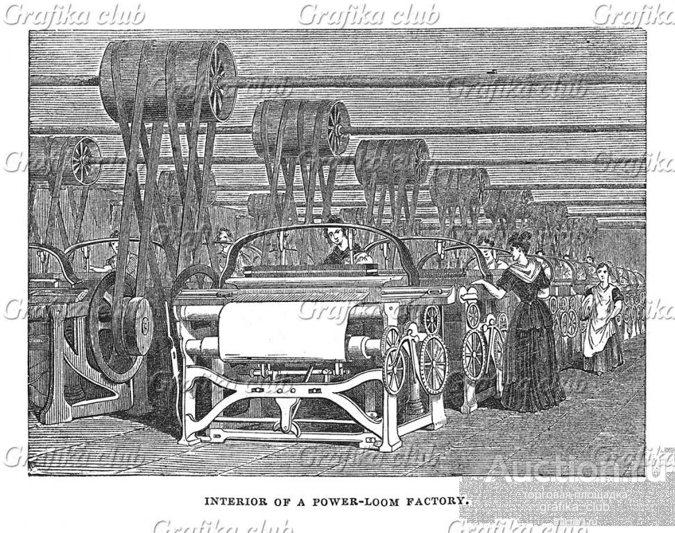 Интерьер цеха ткацкой фабрики — предприятия