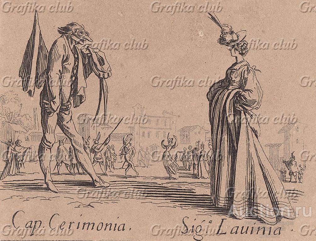 Капитан Церемония и синьора Лавиния (Cap