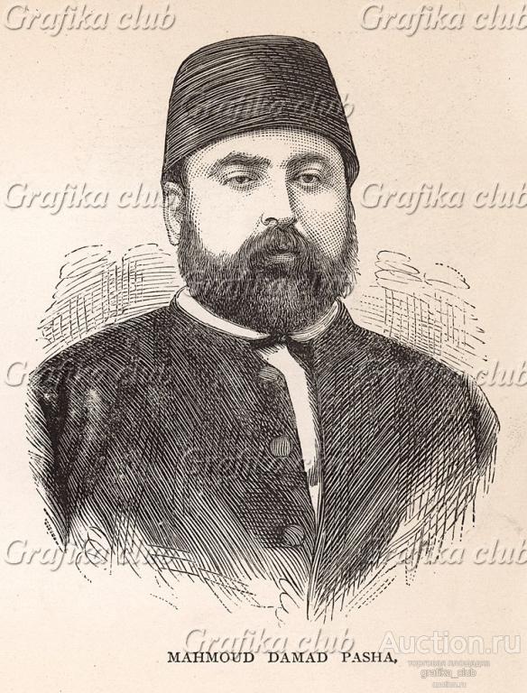 Русско-турецкая война 1877-78 гг. Махмуд