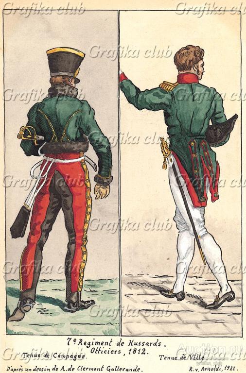 1812 г. Офицеры 7-го гусарского полка французской