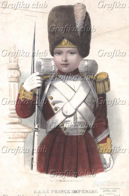 Наполеон IV Эжен Луи Жан Жозеф Бонапарт (1856-79)