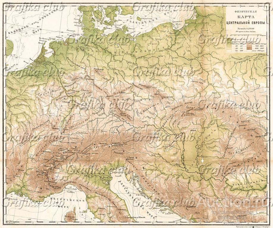 Физическая карта Центральной Европы. Новый учебный