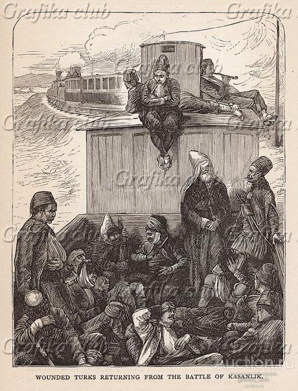 Русско-турецкая война 1877-78 гг. Раненые турки