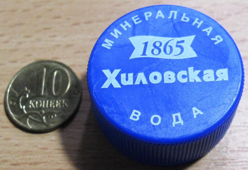Хиловская Вода Купить В Санкт Петербурге