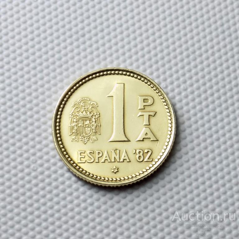 Испания 1 песета 1981 года !!! (1649а)