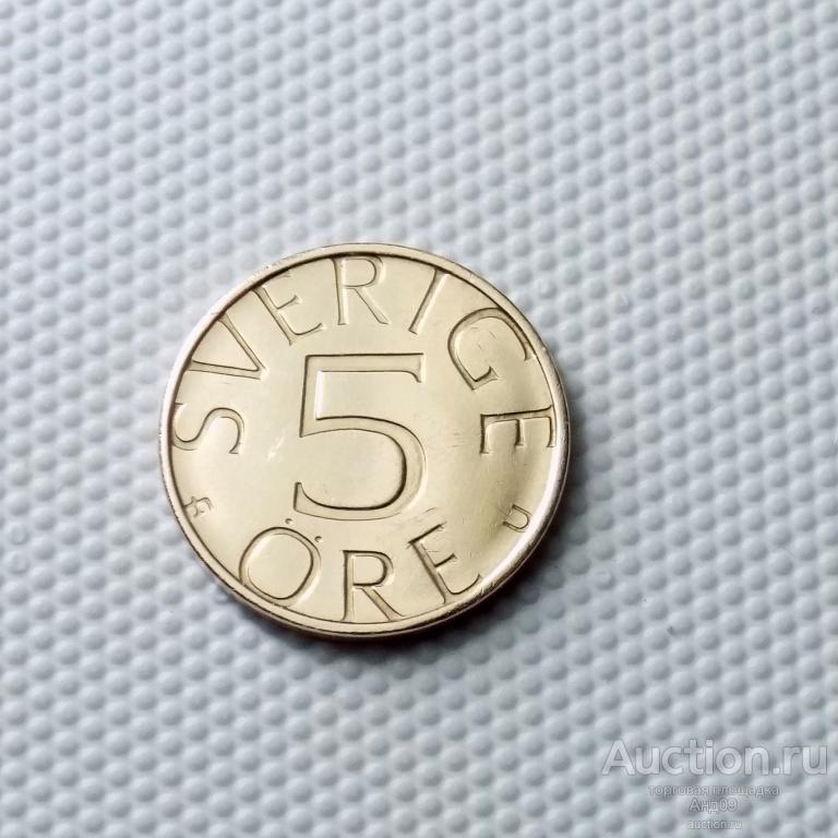 Швеция 5 эре 1979 года (1651а)