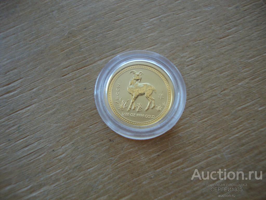 Австралия 5 долларов 2003 Год козы Лунар I Лунный календарь ЗОЛОТО 1/20 oz 1,555 гр 2