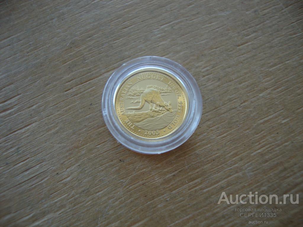 Австралия 5 долларов 2003 Кенгуру Австралийский самородок Nugget ЗОЛОТО 1/20 oz 1,55 гр 2