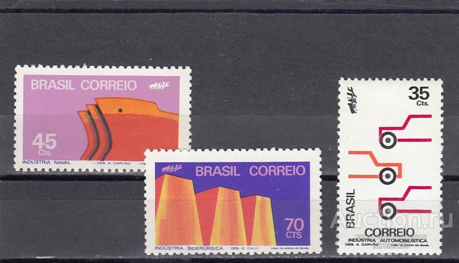 BRAZIL  БРАЗИЛИЯ  Индустрия   Серия  1972 Сост**