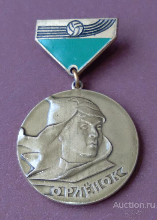 Значок орленок. Знак Орленка. Орленок знак почета. Медаль Орленок синего фона. Орленок учитель