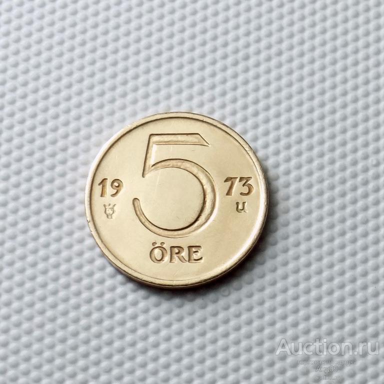 Швеция 5 эре 1973 года (1691а)