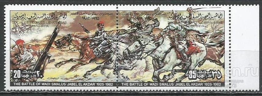 Ливия 1982 пс сц MNH
