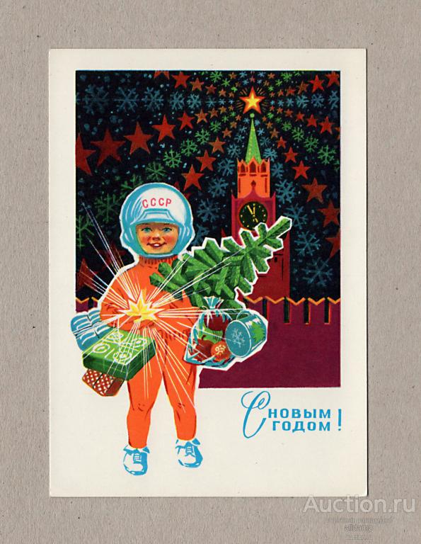 Новый Год Старая Москва