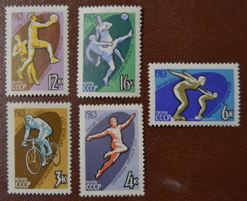 СССР 1963 год  Спартакиада народов СССР  Волейбол Футбол Плавание  Зубцовая MNH