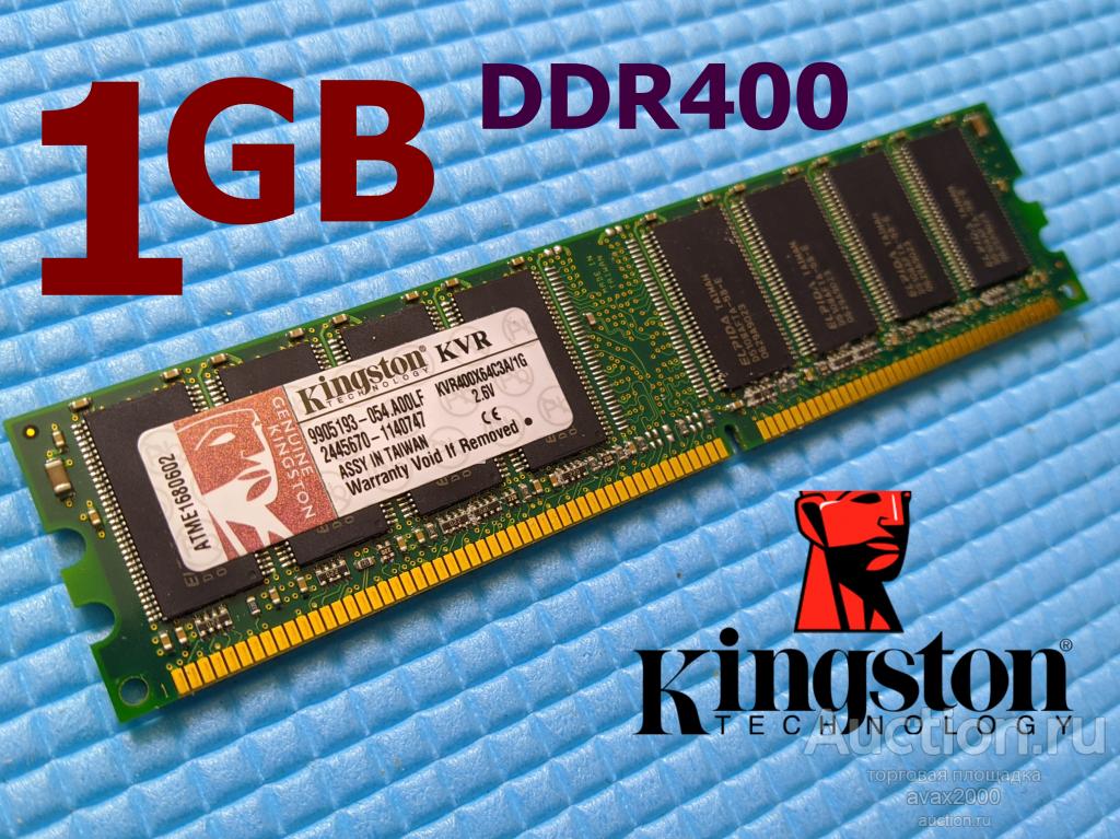 1GB DDR400 Kingston PC-3200 KVR400X64C3A/1G