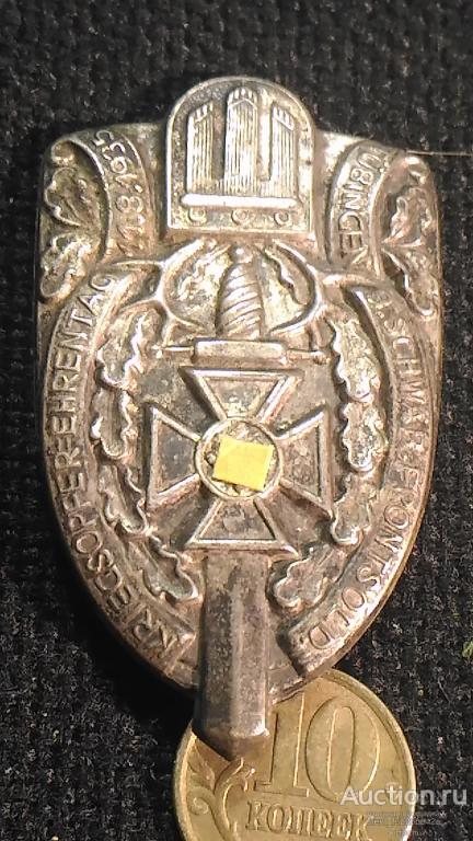 3й Рейх, Германия, знак, жетон, медаль, орден, съезд 1935 г, оригинал