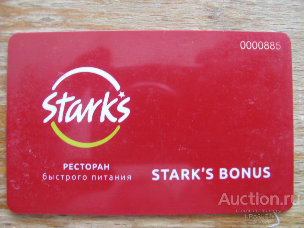 Bonus karta. Bonus Card.