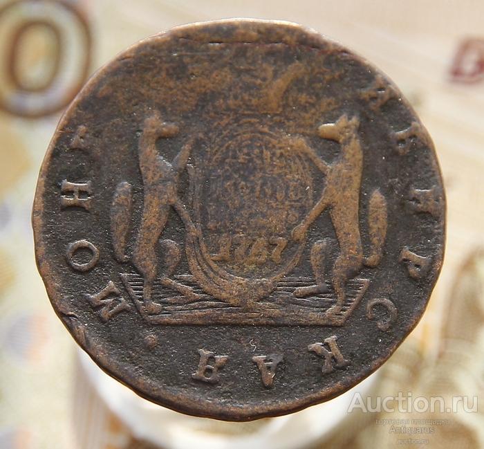 *AS*  2 копейки 1767 ББ Сибирская монета (гурт надпись – R2) [138]