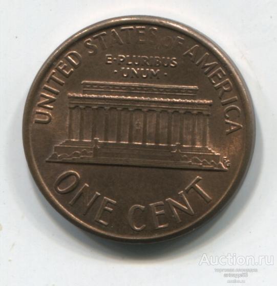 США 1 цент 1991г. D
