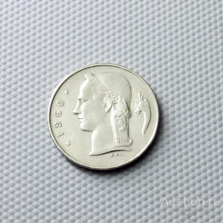 Бельгия 1 франк 1960 года IE (1748а)
