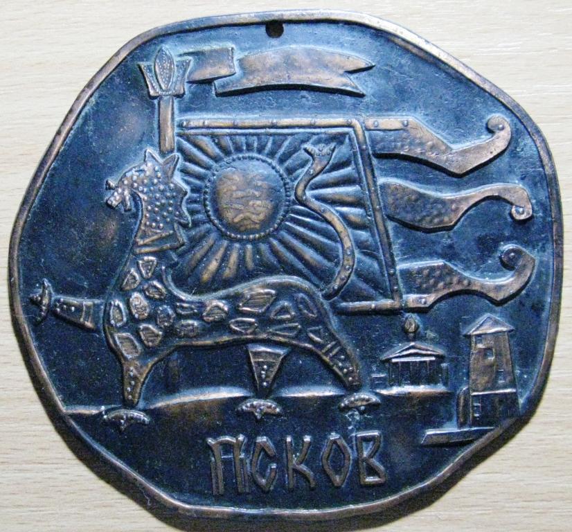 К01-054 ПЛАКЕТКА СССР, ПСКОВ