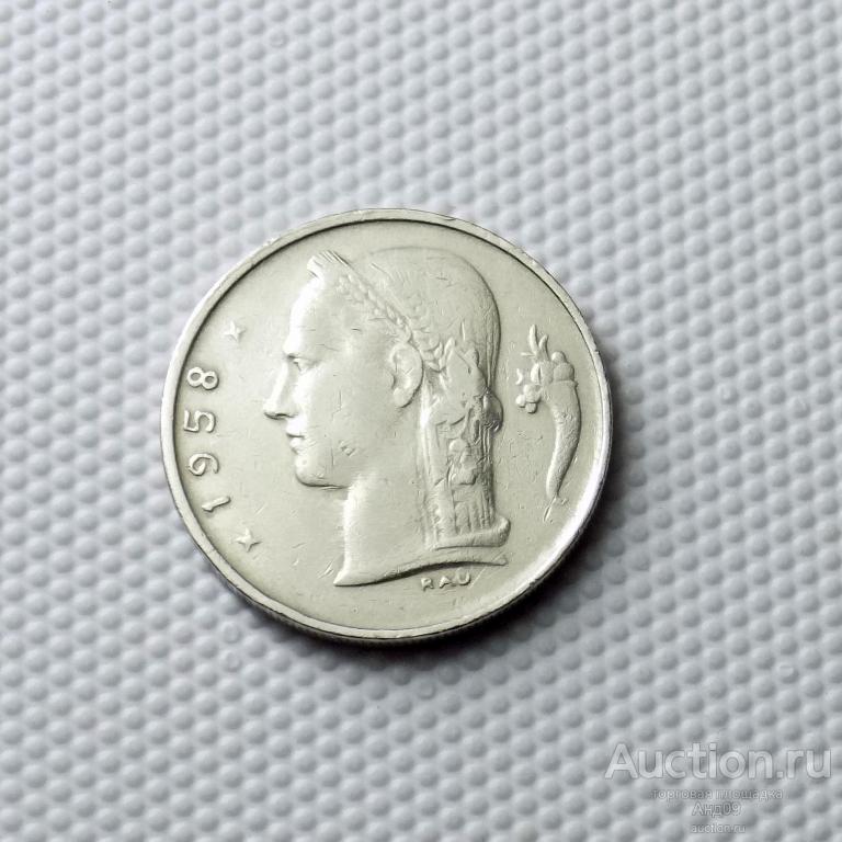Бельгия 1 франк 1958 года UE (1770а)