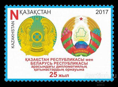 Казахстан 2017 Дипломатические отношения  с Беларусь