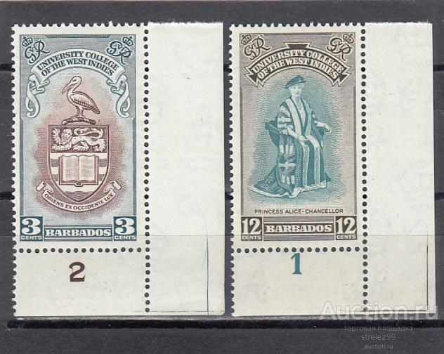 BARBADOS  БАРБАДОС  Университет Пара Угол 1951 Сост** MNH