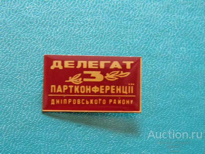 Карта Памяти Щекино Купить С Доставкой