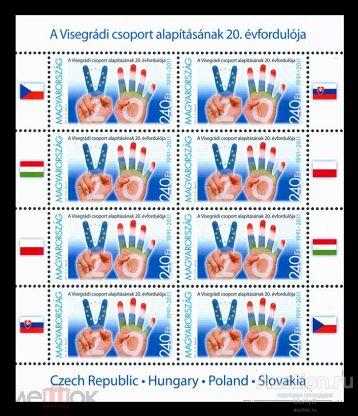 Венгрия  2011  Вишеградская группа (Венгрия -Словакия-Польша-Чехия )