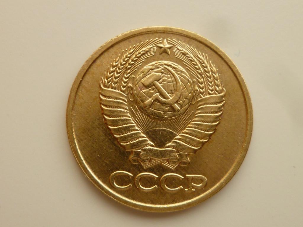 1 копейка 1986 года. AU/UNC. Отличное состояние! 8455