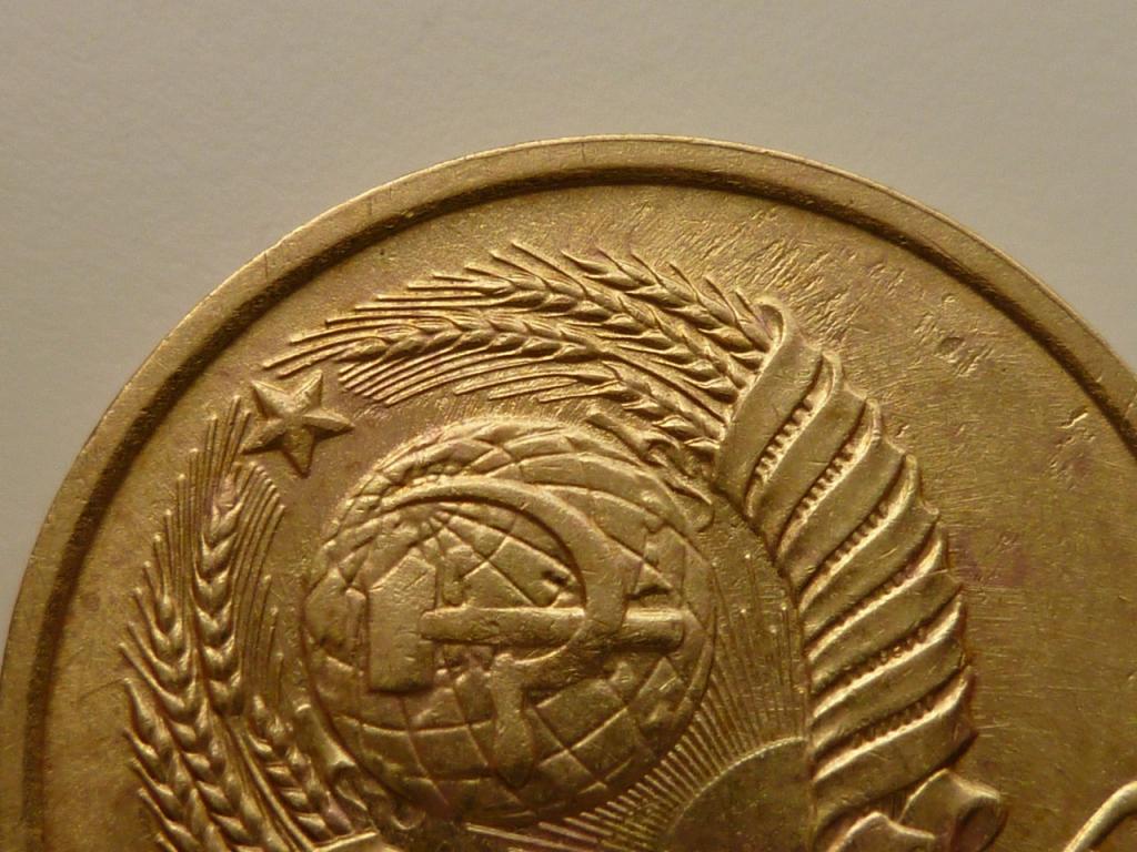 1 копейка 1989 года. AUNC. Отличное состояние! БРАК. Засор штемпеля. 8672