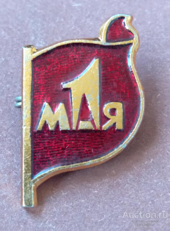 70 Маи Про Купить